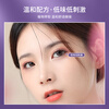 UPLUS eye-opening self-grafting false eyelash glue 6ml, strong and non-shedding single cluster eyelash glue, non-irritating