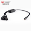 HIKVISION Hikvision driving recorder C6LITE, D6 dedicated Type-C interface adapter cable adapter