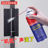 Sanhe 406 solution multi-purpose metal rust inhibitor, screw hinge door and window rust remover 406 solution (anti-rust lubrication) 1 bottle