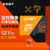 EAGET 64GB TF (MicroSD) memory card U3 V30 upgraded version high-speed and durable video surveillance camera driving recorder dedicated memory card