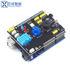 Suitable for Arduino UNO R3 microcontroller development board nine-in-one expansion board programming learning motherboard
