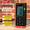 Deli Laser Distance Meter Handheld Electronic Ruler High-Precision Infrared Room Measurement Measurement Tool Double Level Bubble Rechargeable-Voice Broadcast 60M DL331040C