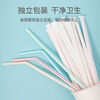 Yekee disposable straws individually packaged 250 pieces, food grade straws for pregnant women and children JD-7060