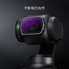 Zall DJI pocket3 filter sports camera nd mirror set pocket camera DJI accessories magnetic installation quick release filter nd2-32