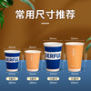 Yingxike disposable coffee cup soy milk milk tea cup commercial thickened anti-scalding hot drink takeaway paper cup with lid custom logo Impression of the moment 500ml 100 pieces with black lid