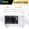 Puyuan Jingdian RIGOL/Puyuan 100M portable digital oscilloscope 12bit high resolution 1.25G sampling 25M sampling DHO802 (70MHz/2 channels/25Mpts)