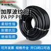 Plastic corrugated pipe PE thickened PP flame retardant nylon cable harness protective sleeve threaded pipe opening threading hose thickened PE-AD106 (inner diameter 91) 20 meters