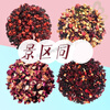 Gulangyu Flower Tea Scenic Flower and Fruit Tea Xiamen Cream Rum Fruit Tea Strawberry Raspberry Cherry Rose Raspberry Rum 80g