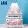 Garbage bag household drawstring portable kitchen student dormitory automatic closing 150 pieces