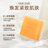 Red Guard Sheep Placenta Suet Fat Soap 95g Soap Face and Bath Two-in-One Moisturizing Handmade Facial Cleansing Soap