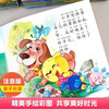 Baby Growth Story Paradise, a complete set of 30 volumes of early education enlightenment books, extracurricular books, kindergarten reading picture books, audio accompaniments, color pictures, phonetic comics, parent-child reading bedtime story books, Huayu Culture