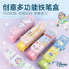 Disney pencil case for primary school students, pencil case for boys and girls, multifunctional pencil case with sharpener, large capacity pencil case, train pencil case, Dumbo