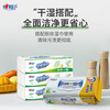 Xinxiangyin kitchen paper 60 sheets*9 pack kitchen paper thick oil-absorbing and water-locking paper towels whole box