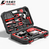 Kraftwell Impact Drill Tool Set Electric Drill Tool Box Tool Set Large Tool Set P14006A 128-piece Impact Drill Set P14006A