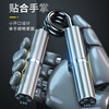 Xinyi Wanjia professional hand grip device for men to practice hand strength for students metal hand grip strength counting rod circle wrist ball fitness training adjustment 150 pounds = 68kg/piece