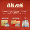 The fourth set of RMB commemorative banknotes is a small complete set of 7 collection albums with the same numbers at the end of the four commemorative banknotes.