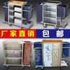 Wen Yijia customized linen cart stainless steel single-sided and double-sided hotel room service cart cleaning cart work cart room entrance cart B1 model thickened double-pass fully equipped