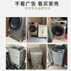 Beishi washing machine bracket base, fully automatic roller impeller bracket, anti-slip and shockproof tripod, refrigerator air conditioner, suitable for Haier Little Swan, Siemens, Panasonic and other general foot pads