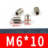 Meikejie stainless steel screws glass door handle screws indoor door lock handle hexagonal screws M5M6 M5*8+M6*8 5 each