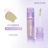 GIRLS CRUSHgc Water Velvet Concealer and Brightening Liquid Facial Highlight Covers Tear Troughs, Acne Marks and Dark Circles #00 Pink White Pink White Brightening Suitable for Fair Skin/