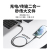 ANKER Apple charging cable double-ended type-c suitable for iPhone17/16/15promax mobile phone iPad/Mac computer Huawei Xiaomi fast charging data cable 1.8m white