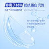 Haichang H2O half-year disposable contact lenses, 2 pieces, clear myopia glasses, hydrating and comfortable, 150 degrees
