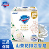 Safeguard detoxification soap camellia three pieces 100g*3 cleansing and bathing