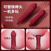 Pillow Fun Speed ​​Nest fully automatic telescopic gun machine hand-held heating vibrator APP remote control toy adult sex toys high-end play double-head gun machine + inflatable stool + fixed pad + leggings + base portable small pile driver female masturbation high-speed shelling male and female turret machine gun pillow
