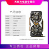 ASUS Colorful GALAXY RTX3060 12G GTX960 1660S desktop e-sports game independent graphics card 95 new Zotac GTX960 4GD5 9-95 new