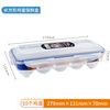 LOCK&LOCK plastic crisper egg carton storage box refrigerator storage box can hold 10 eggs