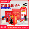 Firefighting four-piece set for rental housing, hotel, hotel escape, self-rescue emergency kit, safety rescue, five-piece firefighting set (alarm + mask)