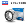 JC SKF imported angular contact ball bearings 7204 7205 7206 7207 BEP BECBP BECB SKF7205BEP