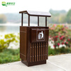Maixiang sanitation outdoor trash can, two categories, new national standard customized sanitation peel box dry and wet separation large commercial steel wood trash bin outdoor park scenic spot property shopping mall