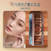 Hua Xizi Hundred Birds Chao Feng Relief Makeup Palette Sandalwood Chao Feng Screen One Pan Multi-use for easy blending