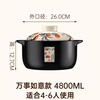 Kangshu casserole household gas stew pot ceramic clay pot rice stew pot large capacity high temperature resistant dry burning non-cracking casserole everything goes well stew pot suitable for 4-6 people 4.8L
