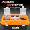 GREENER Multifunctional Tool Box Hardware Large Storage Box Industrial Grade Household Portable Car Repair Electrician Storage Box Extra Large Small Steel Cannon Seiko Model-Noble Orange