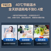 Haier (Haier) Consult customer service to receive subsidies Water heater Electric water heater 60 liters ME3 first-level energy efficiency household water storage type King Kong seamless gallbladder fast heating magnesium rod replacement-free WIFI Zhilian 60L 2200W 80% of customers prefer ME3 industry first