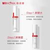 Winona Barrier Cleansing Milk 3-piece Set Facial Cleanser Toner Cream Skin Care Product Set New Year