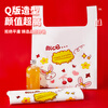 Youao plastic bag vest bag large rabbit shopping bag food bag convenience bag packing bag 32cm*50cm*50 pieces