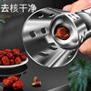 CLCEY jujube core remover household multifunctional jujube core remover fully automatic 304 stainless steel jujube removal tool small waist black