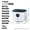 UORRIS German Ou Ruishi air purifier removes formaldehyde, smoke odor, new house, home desktop office, small negative ion removal, odor removal, allergens, rhinitis, asthma, pollen artifact, fresh white, including consumables | formaldehyde removal rate 99%, real-time detection | active capture | effect visualization