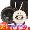 Longming 2015 Fuding Old White Tea Shoumei Tea Cake 350g New Year Tea New Year Souvenir Box