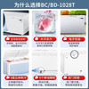 Haier freezer home refrigeration and freezing dual-purpose fresh-keeping cabinet can be converted with one click to commercial double-door ultra-large capacity 300/400/500/600 liters or more cryogenic quick-freezer electronic temperature control丨ultra-large capacity丨 1028L