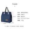 QIAOBANG Portable Lunch Box Bag Hand-held Insulated Bag Cationic Meal Bag Lunch Aluminum Foil Insulated Bag Waterproof Thickened Storage Bag