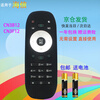 Suitable for starters, universal universal Hisense smart TV remote control board CN3B12 CN3F12 Hisense TV remote control CN3B12 universal CN3F12