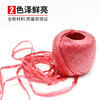 Biaz Life Packing Rope Moving Plastic Rope Bundling Express Nylon Rope Warehouse Packaging Rope Bundling Rope Bundling Rope White 6pcs BYG70