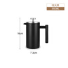 MDUG Stainless Steel French Press Coffee Pot French Hand-brewed Coffee Set Set for Making Tea Double-layer Insulation Matte Black 350ml