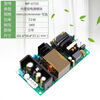 Customized 24V3A switching power supply board module with small size and low ripple built-in voltage stabilization and constant voltage module ACDC to 24V72W wiring