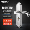 Hasdick Beijing Warehouse Delivery HKCL-32 Stainless Steel Wooden Door Handle Lock Bedroom Safety Door Lock Wooden Door Light Sound Room Door Lock Handle Lock Premium Small 50 Light Sound Lock