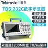 TEKTRONIX Tektronix oscilloscope TBS1072C dual channel 70M digital storage oscilloscope TBS1202C bandwidth 200M TBS1202C (excluding software dual channel 200M)